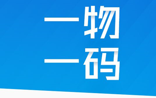 圖書封面的防偽標簽碼是什么，圖書防偽碼是什么？