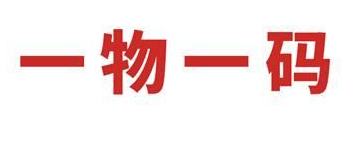做防偽標簽怎么價格_防偽標簽怎樣算價？