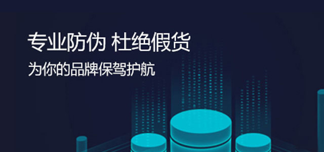定制防偽標簽印刷：守護您的品牌，從細節開始