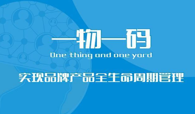 防偽標(biāo)簽印刷，輕松實現(xiàn)品牌保護計劃！