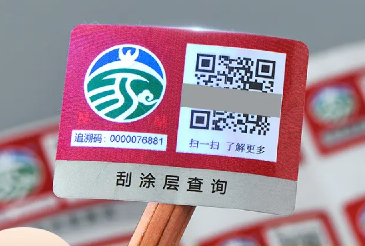 印刷防偽標(biāo)簽前，要做哪些準(zhǔn)備工作？