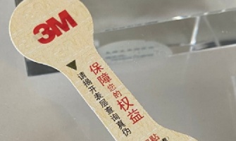 定制防偽標(biāo)簽，如何適應(yīng)不同包裝尺寸？