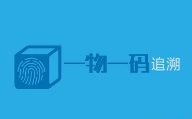 印刷防偽標簽的排版技巧，制作防偽標簽印刷廠家